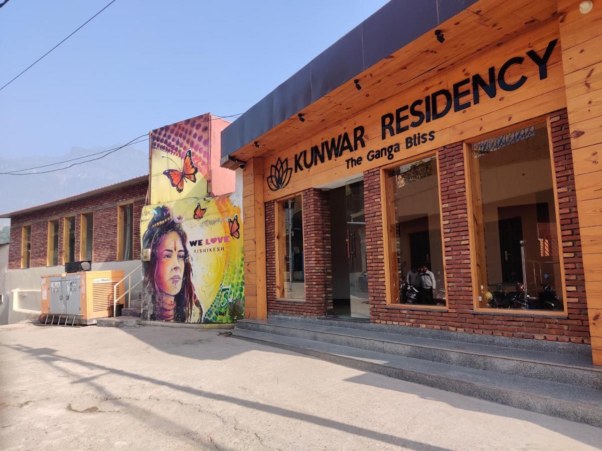 孔瓦尔住宅酒店 Rishīkesh 外观 照片
